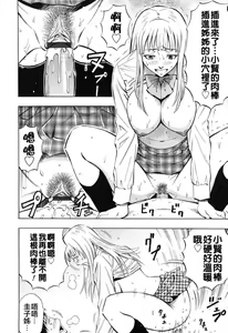 Page 136 of GRIND - preview thumbnail
