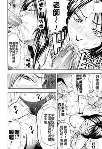 Page 180 of GRIND - preview thumbnail