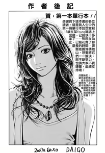 Page 188 of GRIND - preview thumbnail
