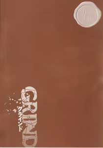 Page 3 of GRIND - preview thumbnail