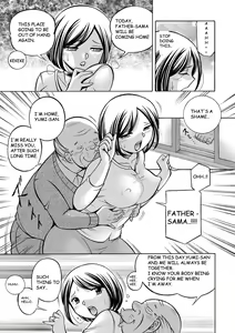 Page 134 of Gichichi ~Yumi no Hirusagari~ - preview thumbnail