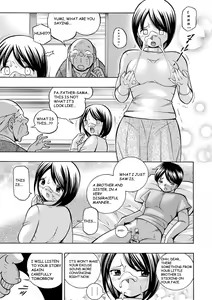Page 14 of Gichichi ~Yumi no Hirusagari~ - preview thumbnail