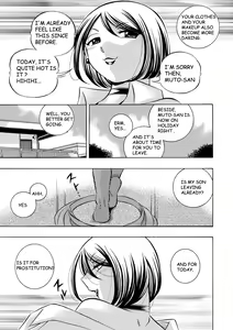 Page 178 of Gichichi ~Yumi no Hirusagari~ - preview thumbnail