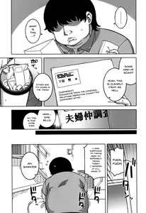 Page 11 of Saimin Fuufunaka Chousa - preview thumbnail