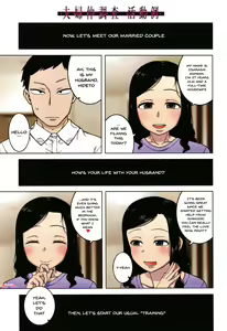 Page 3 of Saimin Fuufunaka Chousa - preview thumbnail