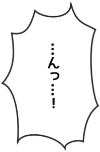 Page 1271 of Soulnite ~Tamashii no Seishouseki~ - preview thumbnail