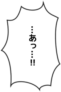 Page 1272 of Soulnite ~Tamashii no Seishouseki~ - preview thumbnail