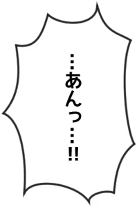 Page 1273 of Soulnite ~Tamashii no Seishouseki~ - preview thumbnail
