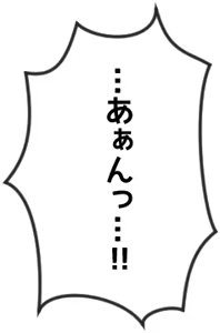 Page 1274 of Soulnite ~Tamashii no Seishouseki~ - preview thumbnail