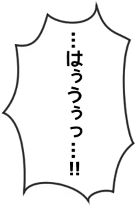 Page 1275 of Soulnite ~Tamashii no Seishouseki~ - preview thumbnail