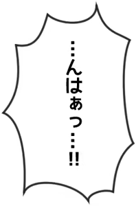 Page 1277 of Soulnite ~Tamashii no Seishouseki~ - preview thumbnail