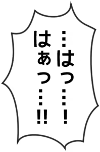 Page 1279 of Soulnite ~Tamashii no Seishouseki~ - preview thumbnail