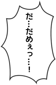 Page 1280 of Soulnite ~Tamashii no Seishouseki~ - preview thumbnail
