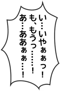 Page 1281 of Soulnite ~Tamashii no Seishouseki~ - preview thumbnail