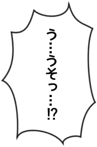 Page 1282 of Soulnite ~Tamashii no Seishouseki~ - preview thumbnail