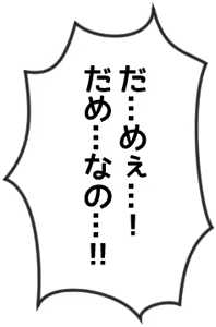 Page 1284 of Soulnite ~Tamashii no Seishouseki~ - preview thumbnail