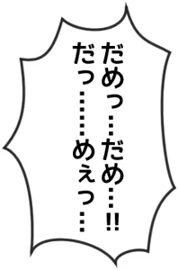 Page 1286 of Soulnite ~Tamashii no Seishouseki~ - preview thumbnail