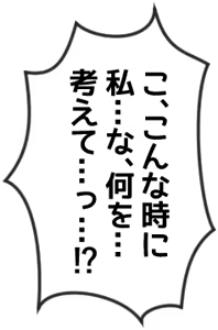 Page 1289 of Soulnite ~Tamashii no Seishouseki~ - preview thumbnail