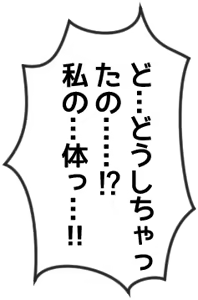 Page 1290 of Soulnite ~Tamashii no Seishouseki~ - preview thumbnail