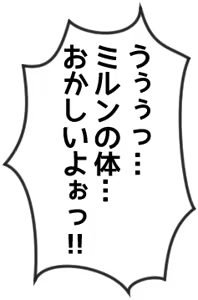 Page 1291 of Soulnite ~Tamashii no Seishouseki~ - preview thumbnail