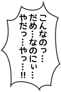 Page 1292 of Soulnite ~Tamashii no Seishouseki~ - preview thumbnail