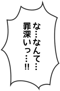 Page 1294 of Soulnite ~Tamashii no Seishouseki~ - preview thumbnail