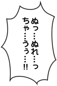 Page 1296 of Soulnite ~Tamashii no Seishouseki~ - preview thumbnail