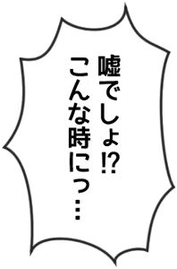 Page 1297 of Soulnite ~Tamashii no Seishouseki~ - preview thumbnail