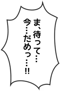 Page 1298 of Soulnite ~Tamashii no Seishouseki~ - preview thumbnail