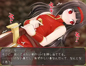 Page 524 of Soulnite ~Tamashii no Seishouseki~ - preview thumbnail