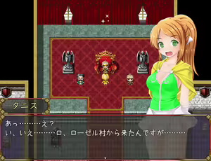 Page 526 of Soulnite ~Tamashii no Seishouseki~ - preview thumbnail