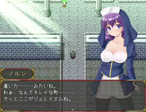Page 528 of Soulnite ~Tamashii no Seishouseki~ - preview thumbnail