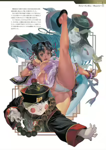 Page 115 of DEATH GIRL -Ma-Gui- - preview thumbnail
