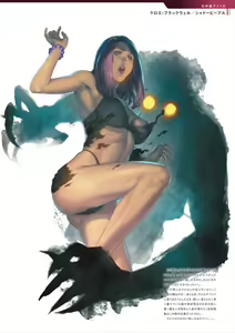 Page 139 of DEATH GIRL -Ma-Gui- - preview thumbnail