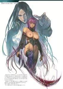 Page 76 of DEATH GIRL -Ma-Gui- - preview thumbnail