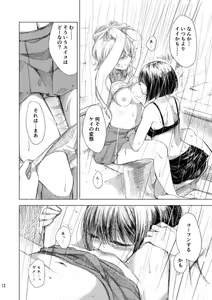 Page 11 of Haikyo x Yuri - preview thumbnail