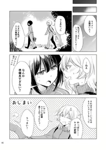 Page 15 of Haikyo x Yuri - preview thumbnail