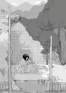 Page 16 of Haikyo x Yuri - preview thumbnail