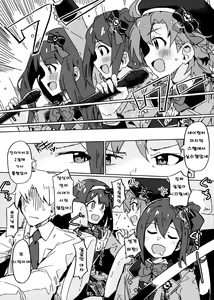 Page 3 of (C97) [Ikkansei (Kusugi Tai)] [#17 Menuett] (THE IDOLM@STER MILLION LIVE!) [Korean] - preview thumbnail