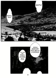 Page 33 of Kyouetsu Shigoku Juujin H | Very Delightful Beast Girls H - preview thumbnail