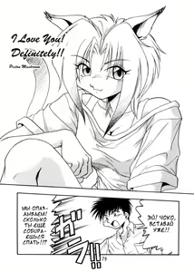 Page 79 of Kyouetsu Shigoku Juujin H | Very Delightful Beast Girls H - preview thumbnail