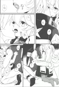 Page 22 of Ai to Makoto - preview thumbnail
