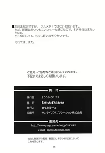 Page 53 of Full Metal Panic! 6 Furu Sasayaki - preview thumbnail