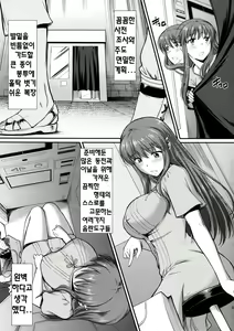 Page 3 of Hakuchuu ni Machinaka de Zenra Roshutsu Onanie Shichau notte Kimochi Ii 3 - preview thumbnail