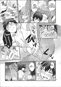 Page 9 of Kaiki! Sawasawa Obake Massage - preview thumbnail