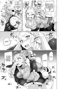 Page 18 of Ee Ketsu. | Dat Ass. - preview thumbnail