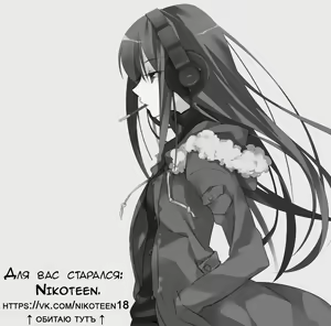 Page 24 of Ee Ketsu. | Dat Ass. - preview thumbnail