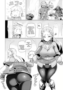 Page 3 of Ee Ketsu. | Dat Ass. - preview thumbnail