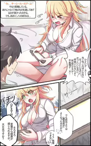 Page 3 of BAbaB▲ Ninon Ninja, Tubame return! - preview thumbnail
