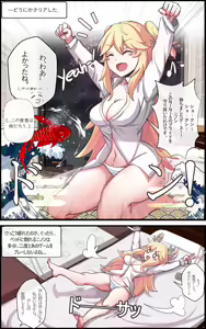 Page 4 of BAbaB▲ Ninon Ninja, Tubame return! - preview thumbnail
